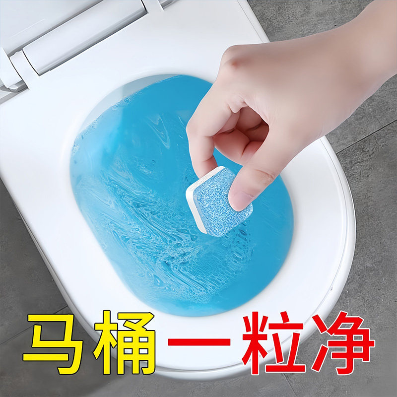 Cleaning Effervescent Tablets for Toilets, Leave a Fragrant Scent, Remove Scale and Urine Stains, Toilet Cleaner, De-Yellowing Magic Agent, Deodorize and Remove Odors