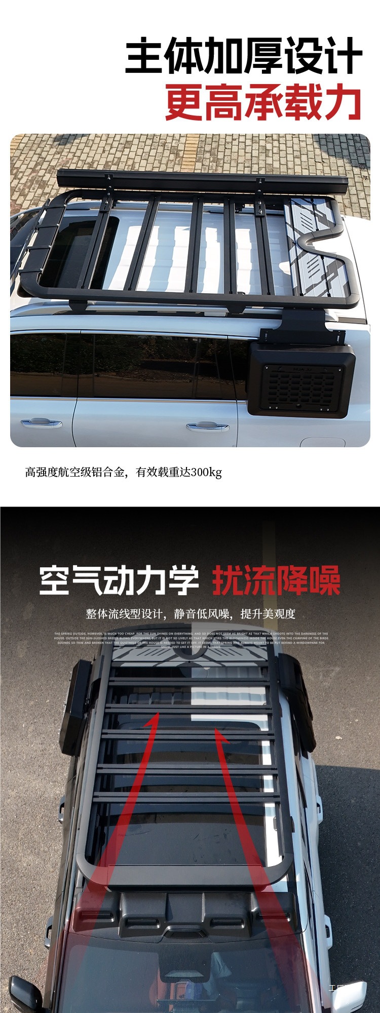 Suitable for Fang Cheng Bao 5/Leopard 8/Titanium 3/Titanium 7 Byd Tang/Song Car Roof Luggage Rack Frame Platform Ladder Shupenhui