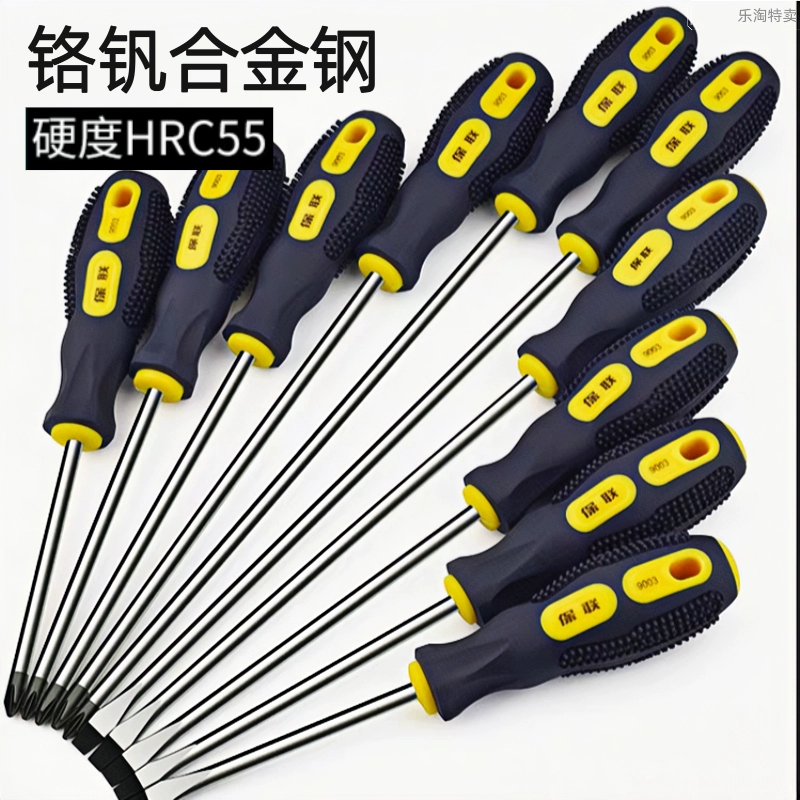 Bao Lian Cross Cross отвертка