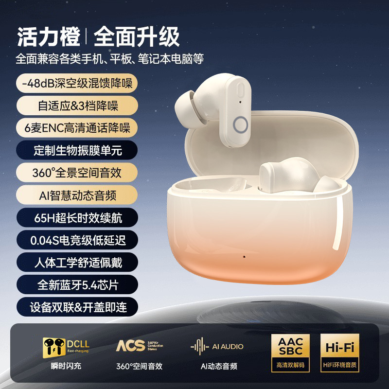 柏林之声2025新款无线蓝牙耳机运动入耳式降噪通话高音质超长续航|undefined