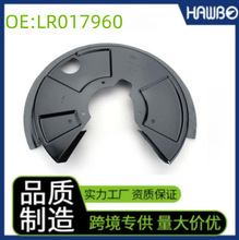 �ƶ�������������·�� Defender LR017960 LR017961 11376 11377
