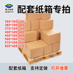 珍珠棉内衬配套外贸纸箱跨境电商国际物流快递亚马逊fba打包防震