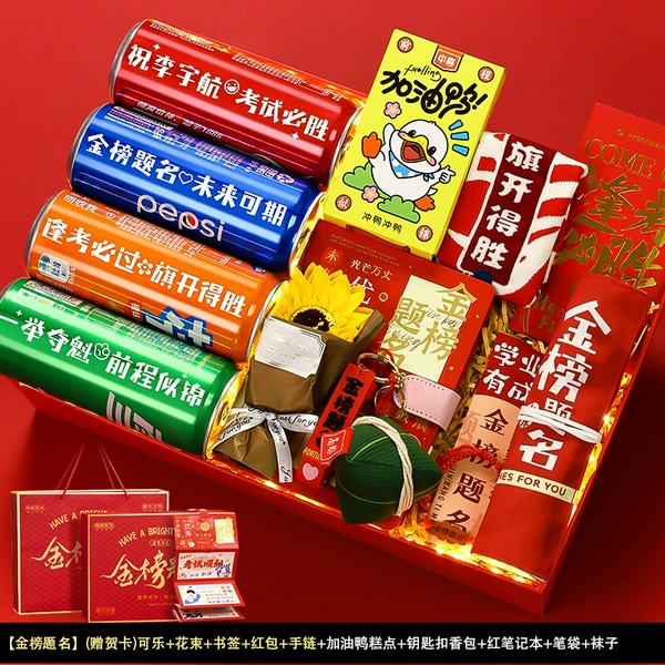 [Customized name note] Gold List Title Gift Box-A05
