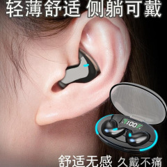 骨伝導睡眠ブルートゥースイヤホン2025新型は本当に無線で耳に入らないです。