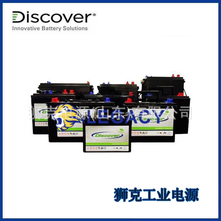 加拿大Discover蓄电池EV31A-A工业深循环12V120AH曲臂车升降平台