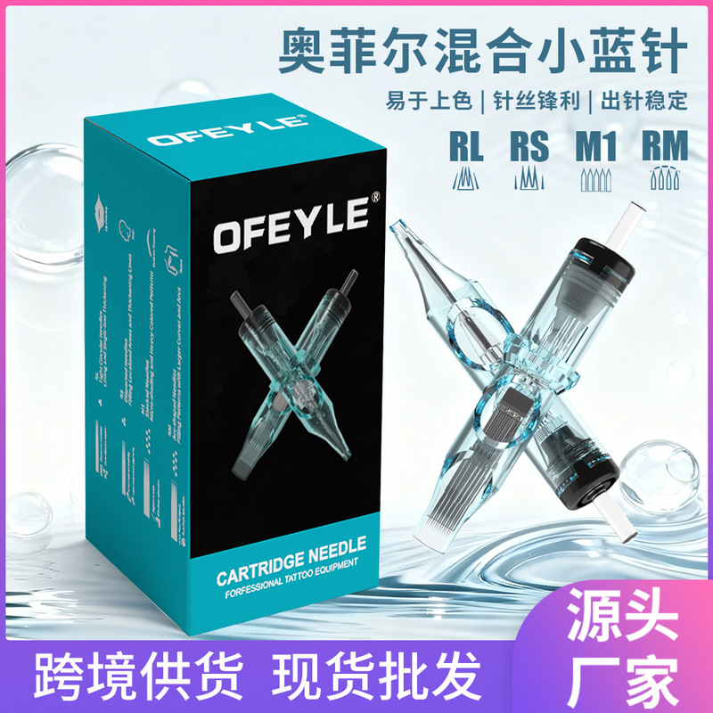 Shenglu Tattoo All-In-One Needles 50 Pieces Mixed Tattoo Eyebrow Needles Disposable Tattoo Needles Beauty Tools Cross-Border Wholesale