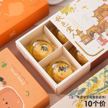 2024����b�жY���������ı�Ƥ6��50g63-80g���S�ֺ���ѩ�����