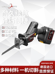 German saber saw multifunctional lithium electric saw cutting reciprocating saw household small handheld rechargeable electric saw