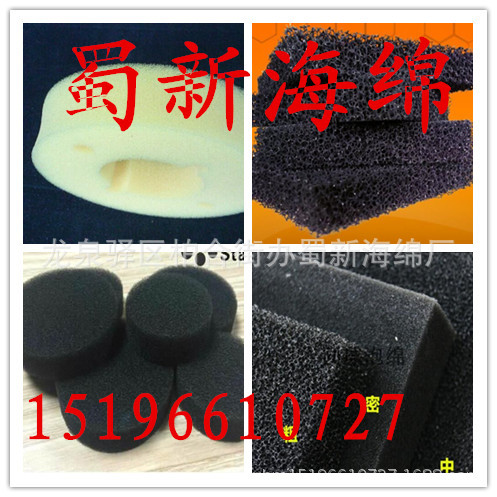 厂家供应黑色防尘喷泉过滤网孔海绵/冷却塔降噪海绵/工业填料