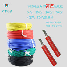 �S�ҬF؛3239�߉����z��  �͉�6KV 10KV 20KV