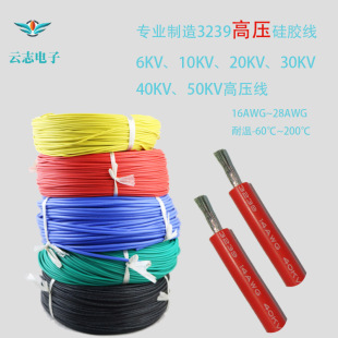 �S�ҬF؛3239�߉����z��  �͉�6KV 10KV 20KV