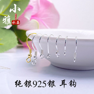 S925���y���h������y��S��DIY����h�y���h����h�Ӷ��h���l