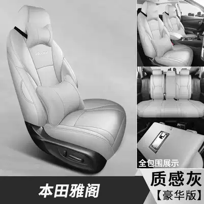 generation Accord seat covers, full coverage Modelə uyğun (Original) oturacaq örtükləri - textured-gray-deluxe-edition-note-the-model-year