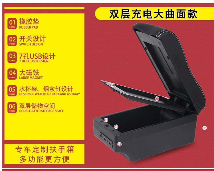 Armrest Box for Toyota Town Ace, Car Storage Box