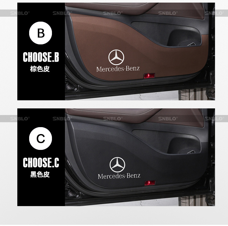 Suitable for Mercedes-Benz GLS leather anti-kick pad door sill strip door panel interior protection sticker car modification parts supplies