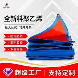 货场盖布;工业用篷布;农用篷布