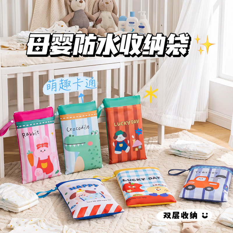 Cartoon Mother and Baby Waterproof Storage Bag, Double-Layer Baby Diaper Bag, Portable Stroller Hanging Bag for Baby Diapers and Clothes Cartoon Mother and Baby Waterproof Storage Bag, Double-Layer Baby Diaper Bag, Portable Stroller Hanging Bag for Baby Diapers and Clothes