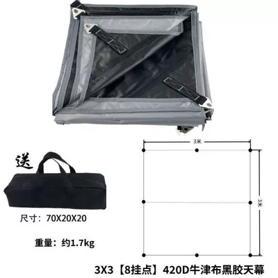 Avtomobil yan çətirləri outdoor sun protection, 420D - 3x3420d-default-item