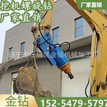 旋挖地基打桩机树坑潜孔钻孔机光伏桩基础改装钻孔动力头厂家直销