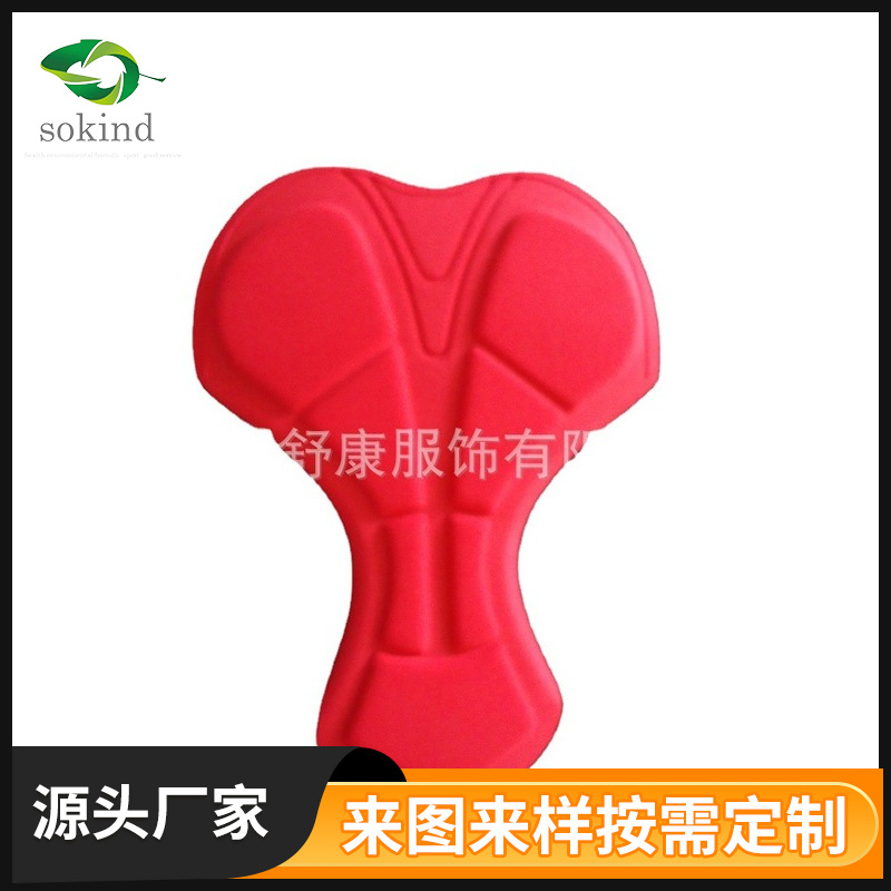 骑行服装辅料双箭头坐垫透气排湿骑行服辅料裤垫双箭头背带裤坐垫