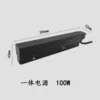 Built-in transformer, 100W
