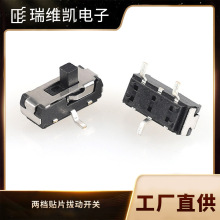 ������Ƭ�ζ����� 3p2t΢��MSS-22D16�ζ�3��2���������� ��ά��