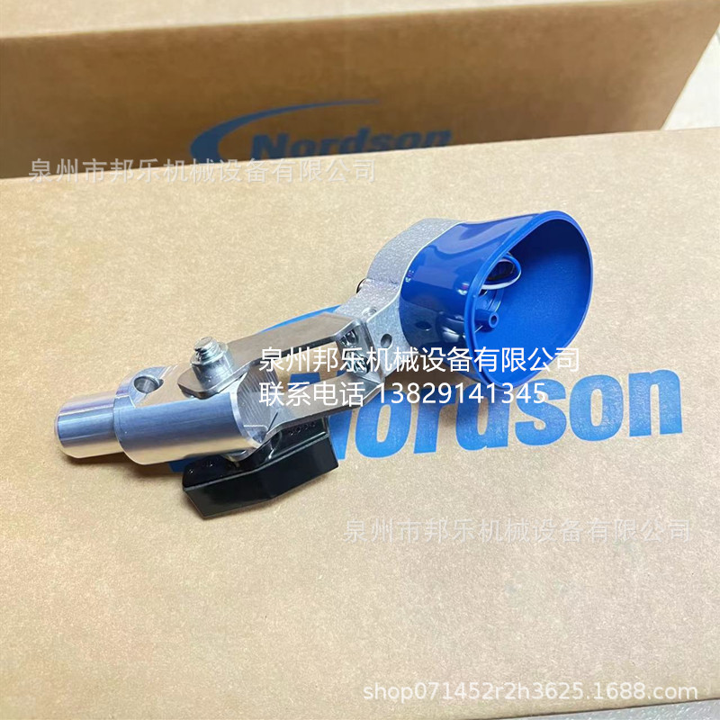 美国诺信Encore枪外壳 Encore外壳 诺信自动枪枪壳 诺信外壳