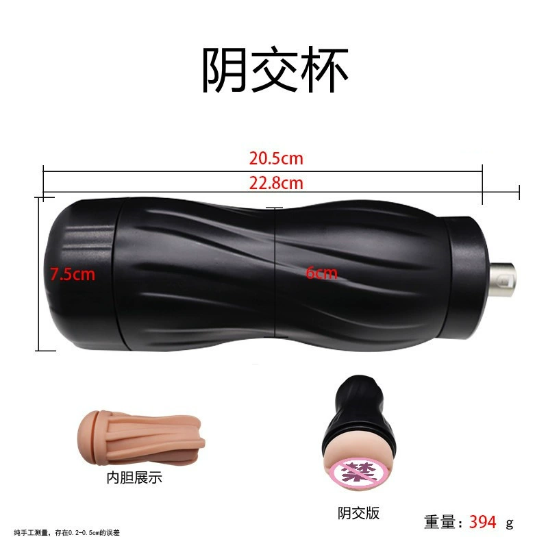 Телescopic cannon accessory — прозрачные кристалльные головки, трехконтактное соединение, 20–35 см