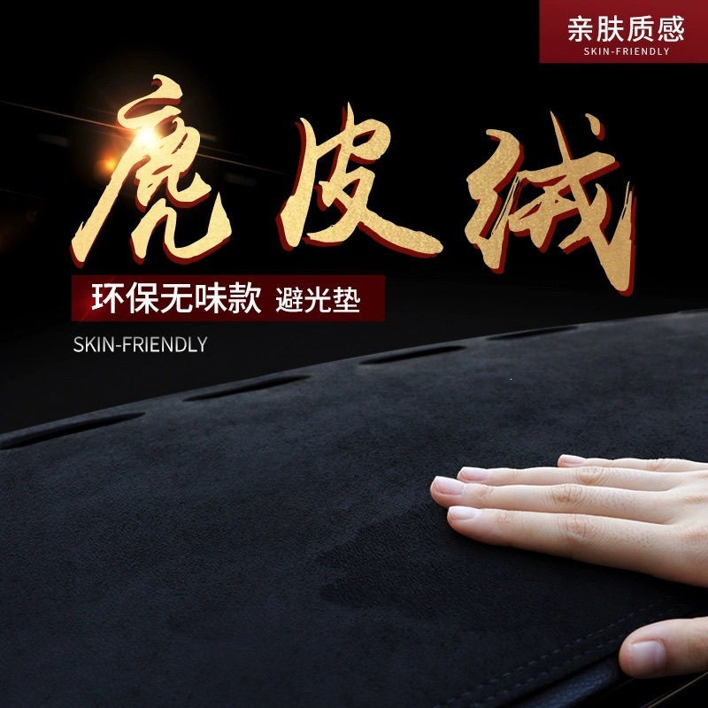 Honda CRV 17-22 model dashboard sunshade mat, workbench sun protection mat, heat insulation and sun-blocking mat