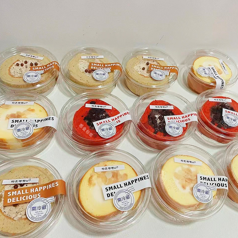 蛋糕卷打包盒單粒裝透明碗木糠杯慕斯西米露布丁冰粉烘焙椰子凍碗