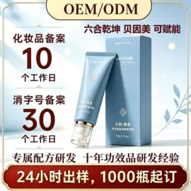 其他身体护理;个人护理加工;消毒抑菌加工
