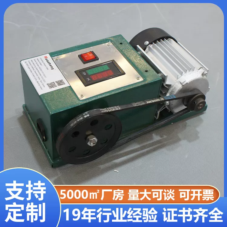 铧正Huazheng 机油润滑检测设备 润滑油磨损试验机 抗磨试验仪器