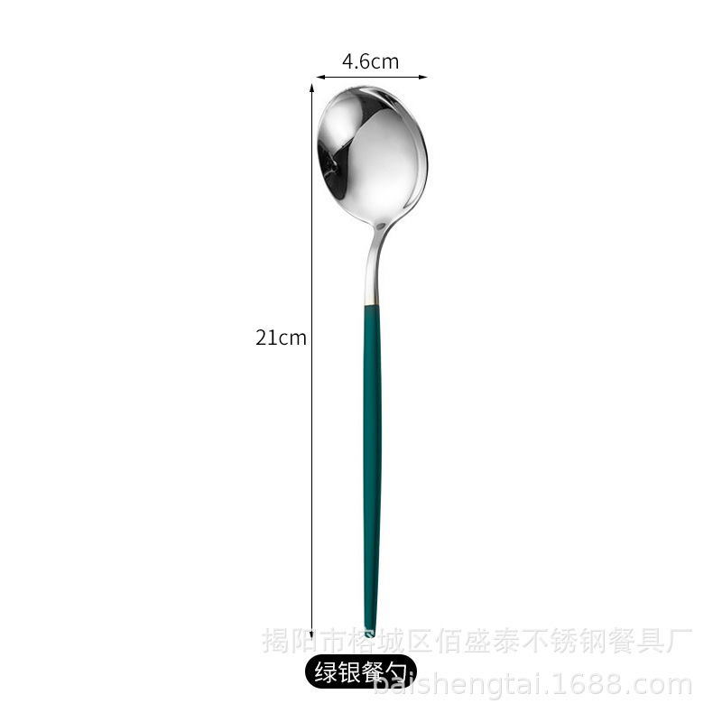 녹색 실버 스푼