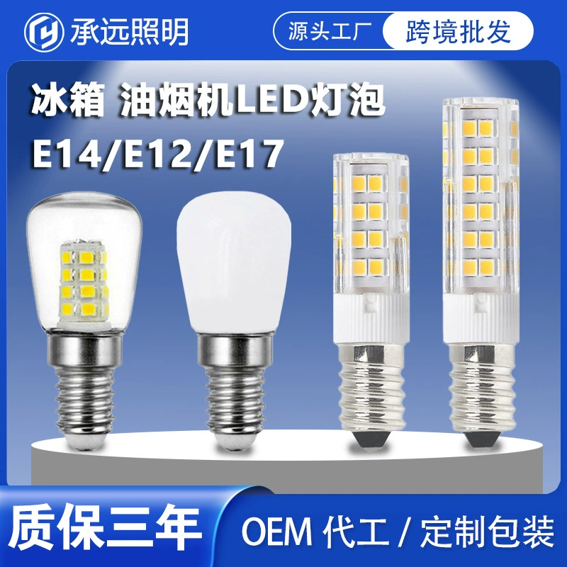 Светодиодная лампочка для холодильника E12E14 габаритный теплый белый свет постельное белье вытяжка печь швейная машина источник света оптом