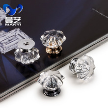 亚克力水晶伞形拉手食品密封盒礼盒提手家具五金柜门把手厂家现货