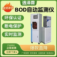 ���I��ˮ�ԄӱO�y�xBOD�ھ������x��ɫ���O�y����������BOD����