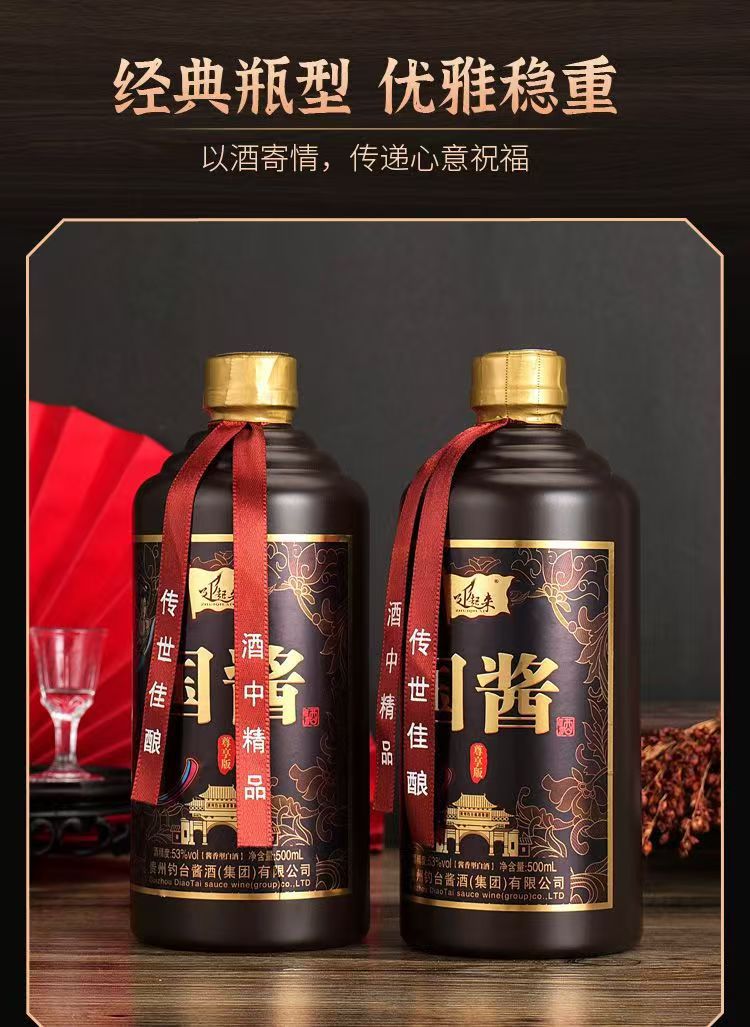 定制酒厂家引领饮品个性化新风尚