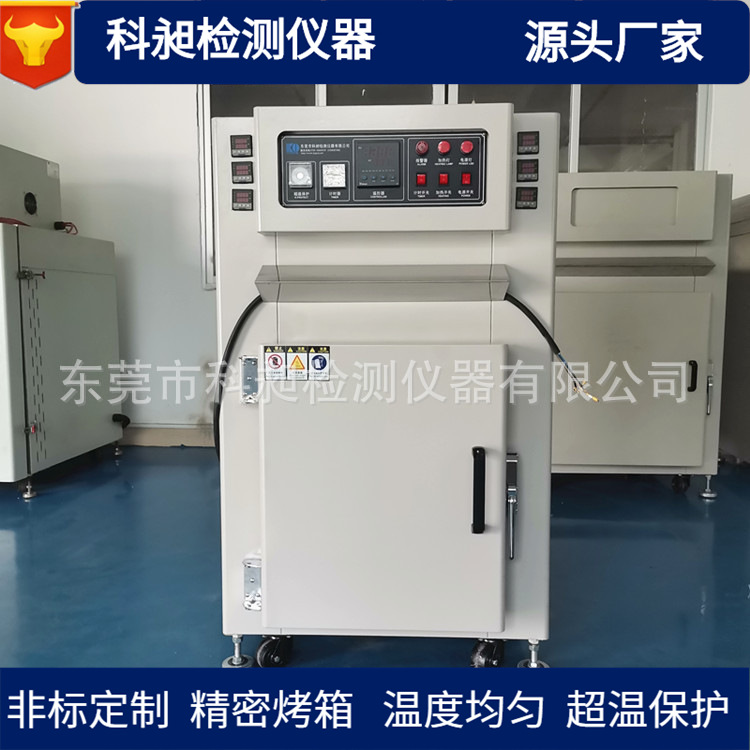 电热鼓风循环试验箱六个点检测工业烤箱300℃高温老化箱精密烤箱