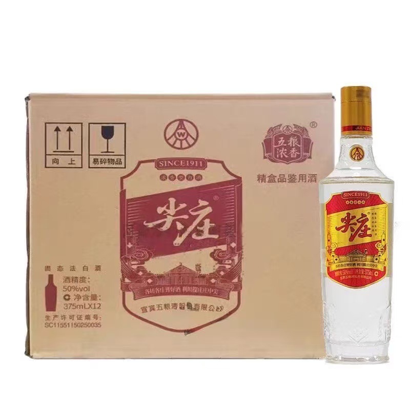 白酒批发尖庄精盒品鉴 375毫升50度浓香型整箱12瓶纯粮酒口粮酒