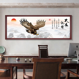 大展鸿图办公室装饰画横幅书房茶室大展宏图送礼物挂画新中式字画-阿里巴巴