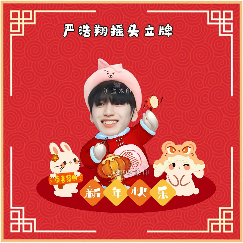 Молодежная команда «Yan Haoxiang Times» пришла в версию Tu Card Q, встряхивая карточку и картонную бумагу, пластиковую подачу, подарок на день рождения