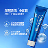 Hong Mei Little Blue Cleanse toothpaste Moderate Mouthpiece polishing skin whitening repair Gums toothpaste