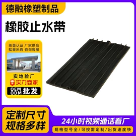 工业橡胶;缓冲垫;防滑胶板