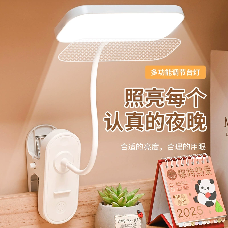 LED-клип-светильник настольный — атмосферная ночная подсветка для детей, клип на стол, перезаряжается или работает от сети, 3 яркости и 3 температурные окраски