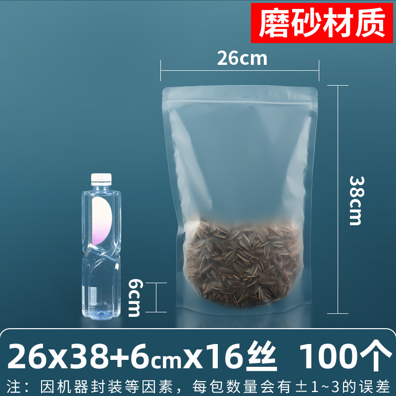 Bolsa autosellante transparente de 14 seda personalizada, bolsa sellada mate de té de flores, bolsa sellada de ocho lados de té, bolsa sellada mate