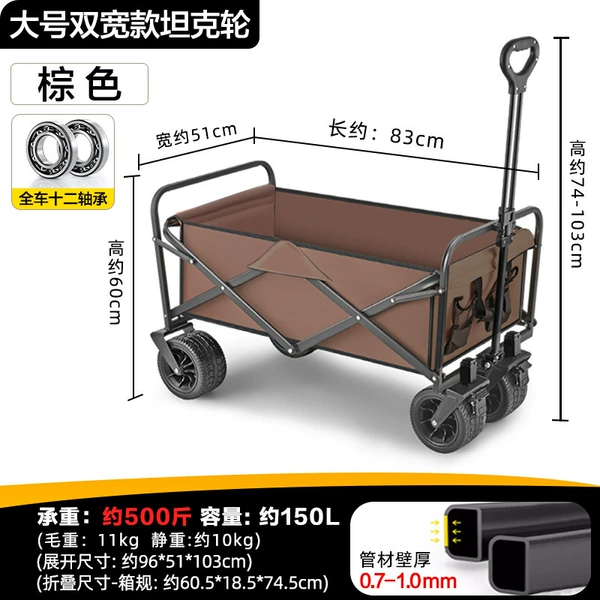 Quality automatic tank, brake, brown bearing, 8 inch