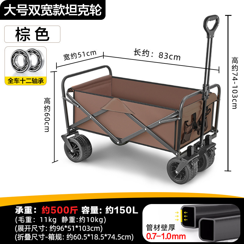 Fábrica de camping carro plegable al aire libre carro picnic carro campamento remolque puesto tabla tablero de camping