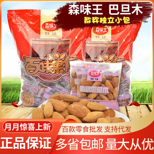 ɭζ���}�h�͵�ľ ��������� ������ ����С���b5��/��