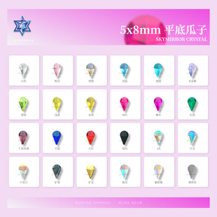 5*8mm����ƽ�׮���ˮ����������荱��Wϵ�������Ʒ���������l