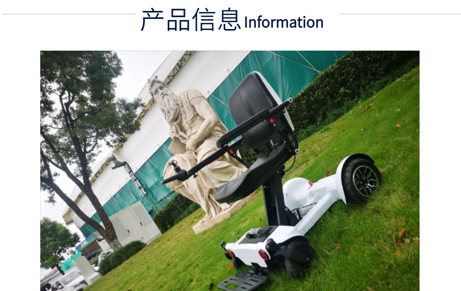 Elderly Mobility Scooter Electric Wheelchair with Automatic Folding Aluminum Alloy Frame and Lithium Battery, Direct Shipment from the Factory